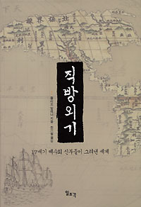 직방외기